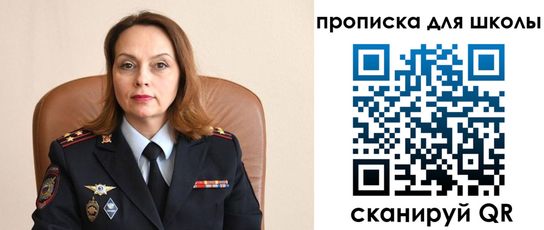 регистрация для дет. сада в Суворове
