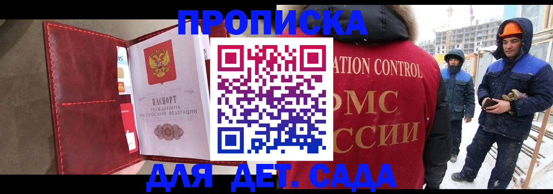 найти адрес прописки в Суворове